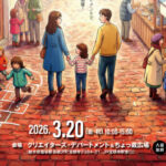 宝積寺イーストバザール10