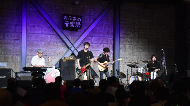 高根沢　のぶおの音楽祭
