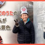 おめん